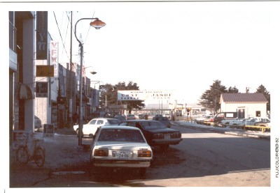 Main Gate - 1982