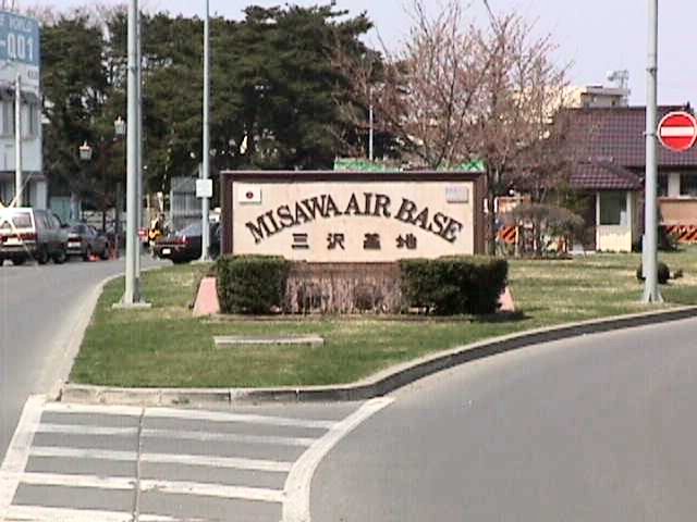 Main Gate - 2002