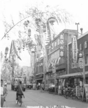 Main St. Tanabata Festival - 1960 