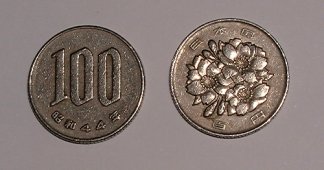 ¥100 coin