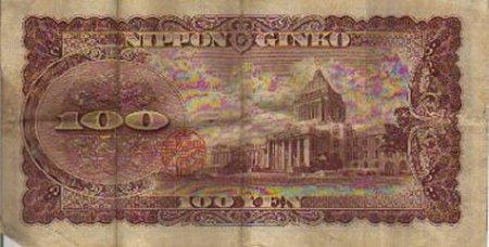 ¥100  Note